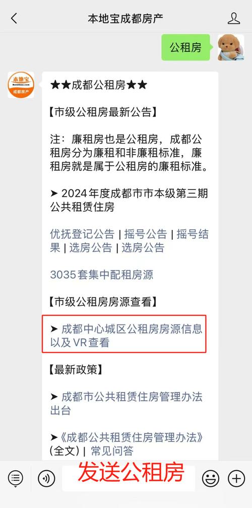 四川：全省统一取消普通住宅和非普通住宅标准