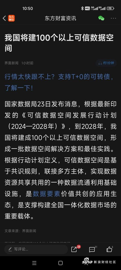 鸿博股份一季度营收大增337% 算力布局进入收获期
