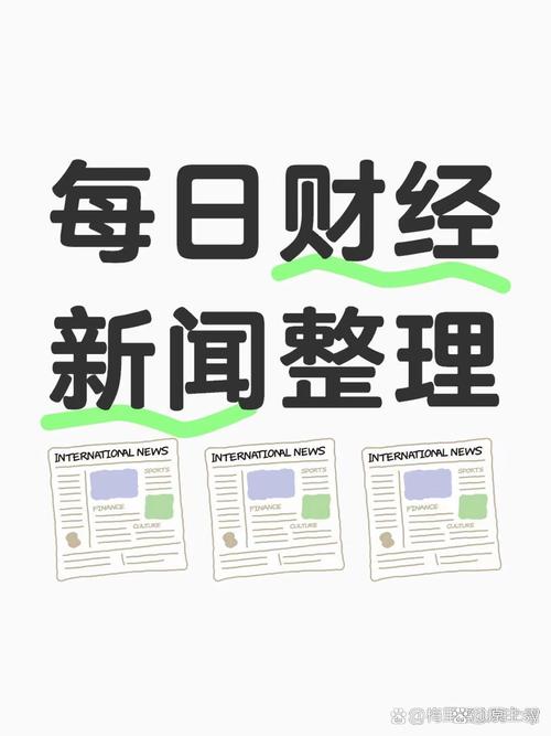 二季度财政进一步宽松的必要性上升|宏观晚6点