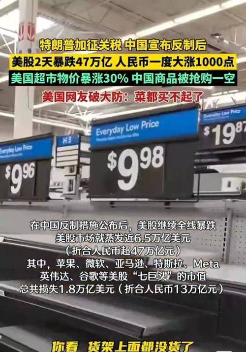 特朗普称其喜欢“百万富翁税”的想法 但也担心政治风险