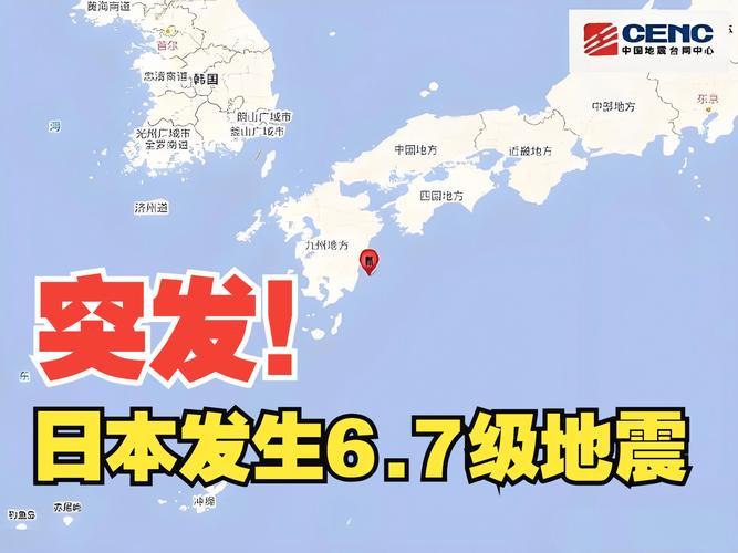 突然!日本宣布,“救市”!