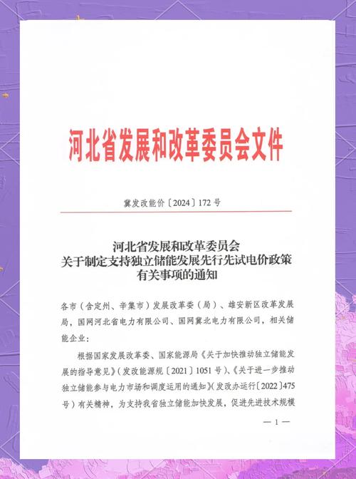 国务院批复同意在秦皇岛保定等设立跨境电子商务综合试验区