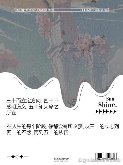 新华时评:坚定不移办好自己的事,着力抓好“四稳”
