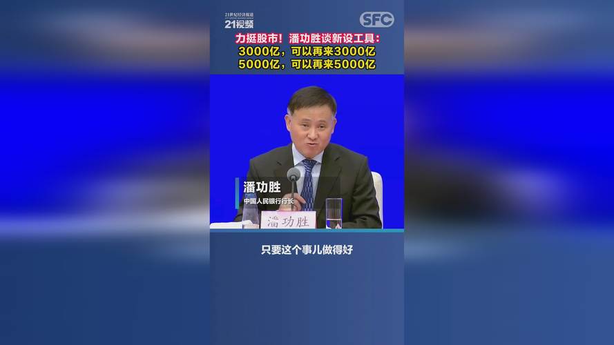 潘功胜:中国呼吁各方尽快完成内部程序 早日推动第十六次总检查承诺的份额增资生效