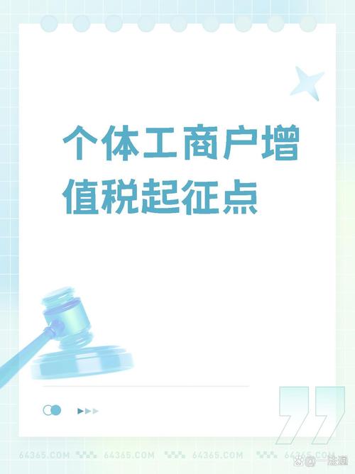 人民大学报告：建议降低个税税率，征收模式逐渐转向以家庭为单位