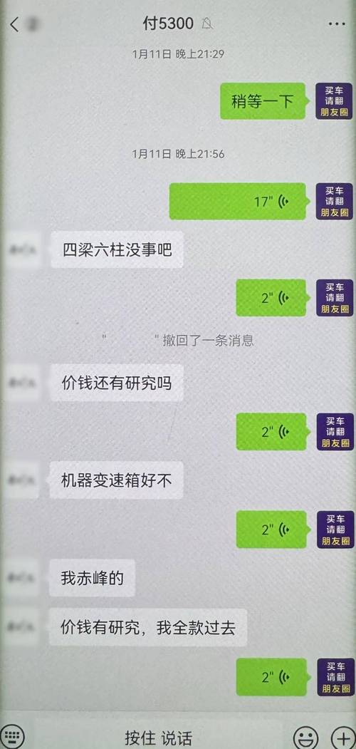 最高法改判一起植物新品种侵权案:判赔逾5300万元破纪录