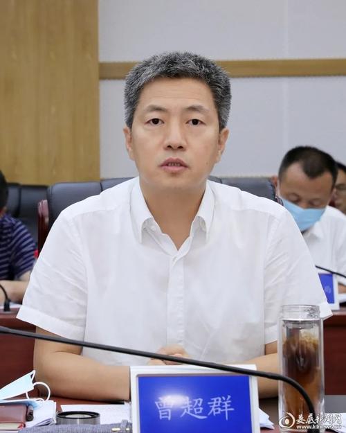 湖南娄底市长曾超群，已任娄底市委书记