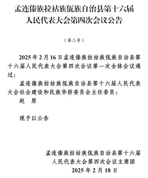 广西给出最后期限:6月30日之前主动交代问题可从宽处理