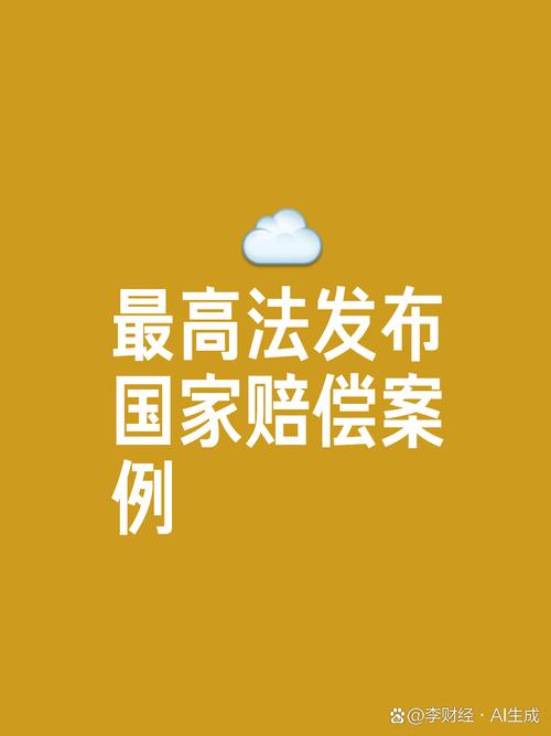 最高法报告重申保护创新主体权益：加大侵权损害赔偿力度
