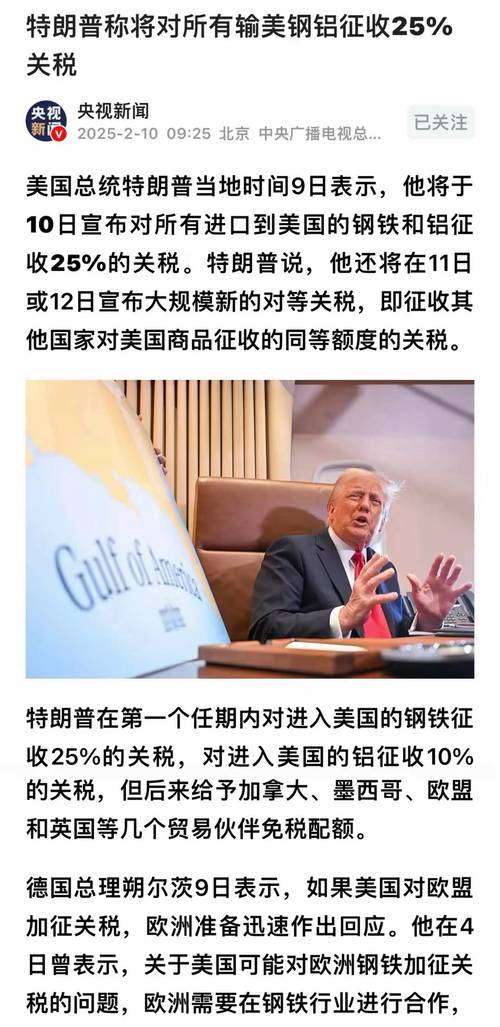 特朗普“关税阴云”笼罩!IMF成员国:世界经济正处于“关键时刻”