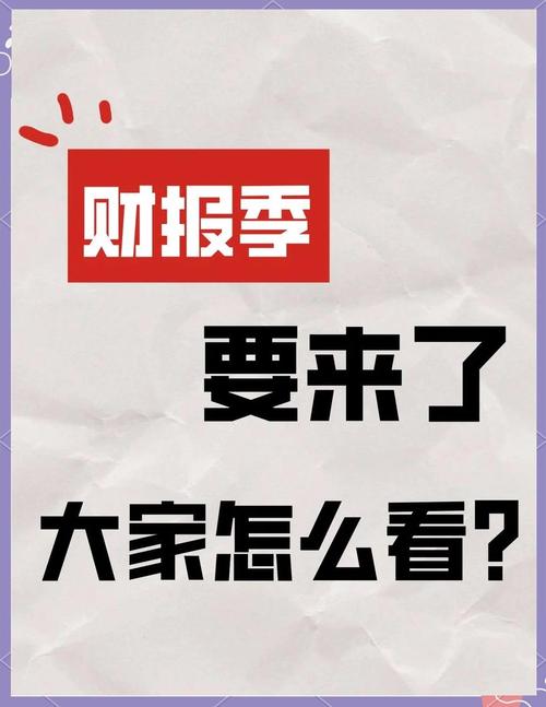 财报季美企CEO在说什么？不确定性太高、高价商品即将涨价、旅游业最先受冲击