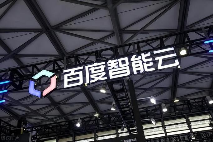 百度智能云将投入1000万元资金扶持合作伙伴