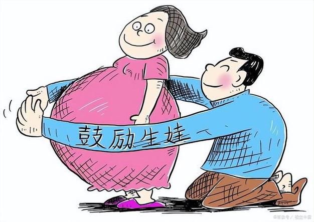 多地发钱奖励结婚、生娃!浙江优化完善高校在校学生婚育制度