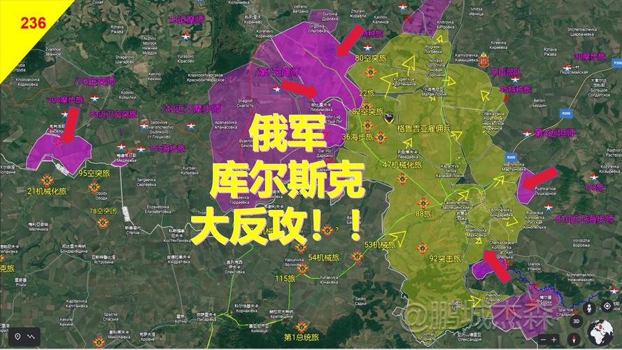 俄军方:已完成库尔斯克地区全面控制行动