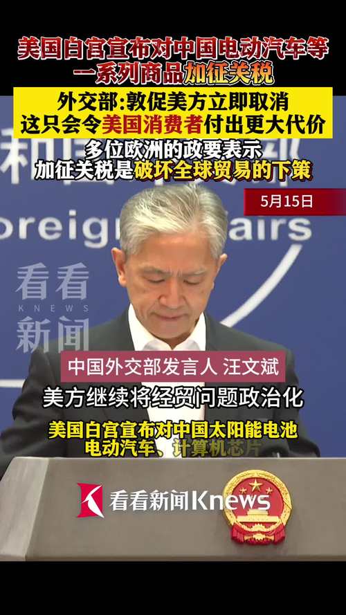 韩国敦促与美国进行“冷静、有序”的谈判，希望在7月初达成关税协议