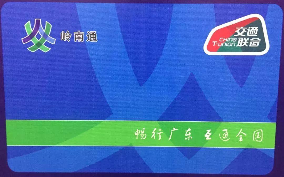 华为钱包与江苏交通一卡通有限公司联合发布鸿蒙畅行无忧卡