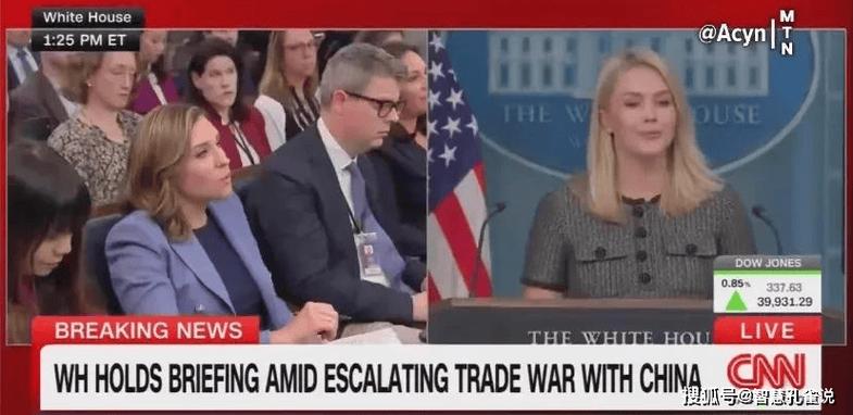 CNN节目嘉宾吵了起来！有嘉宾表示：“关税问题上怎么不能相信中国呢？特朗普嘴里没有一句实话”