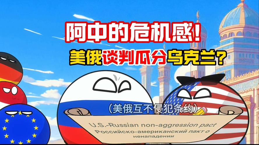 俄罗斯准备在没有任何先决条件情况下与乌克兰谈判