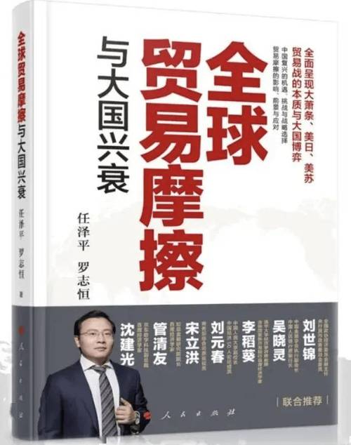 Citadel CEO Griffin批评特朗普关税:这些失去的工作再也回不来了