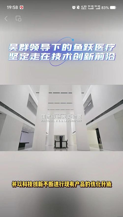鱼跃医疗披露可持续发展报告,新质生产力驱动行业高质量发展