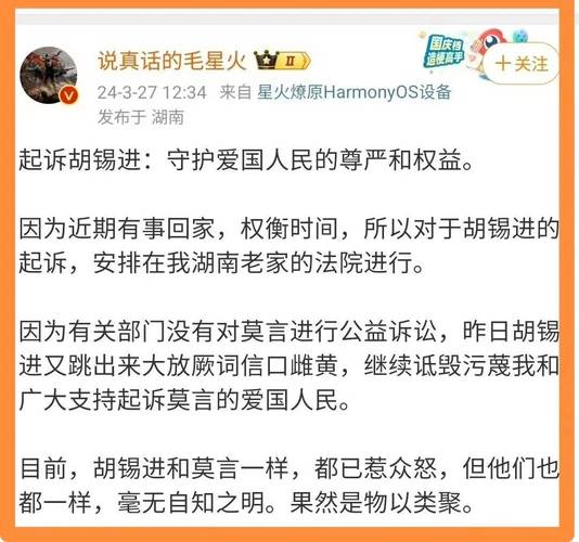 胡锡进:特朗普再也无法遮掩他在中国面前落到下风了