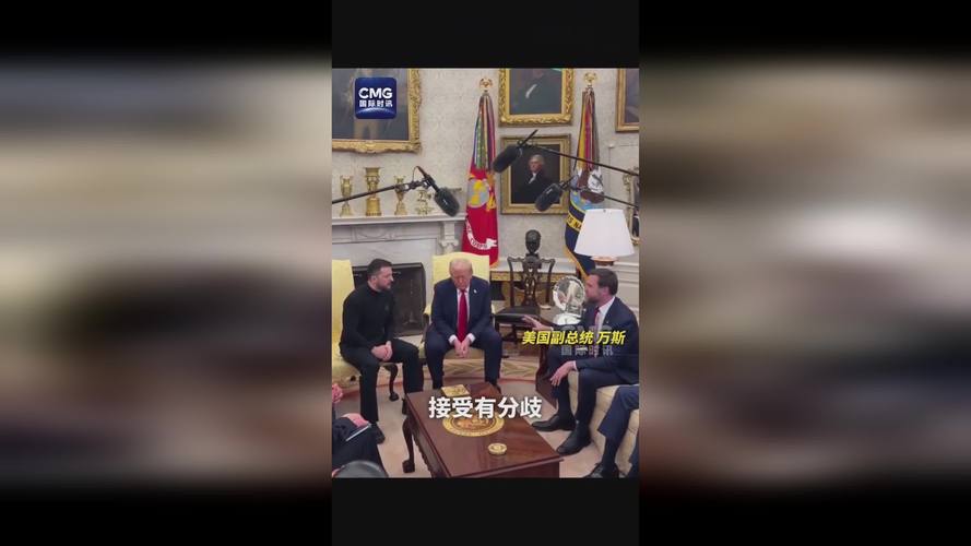 泽连斯基公布与特朗普会晤细节,强调实现全面、无条件停火