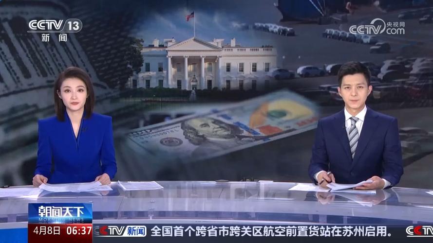 美国释放“谈判烟雾弹”混淆视听,中方:中美没有就关税进行磋商或谈判,更谈不上达成协议