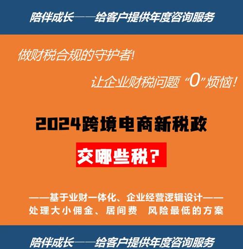涨价应对关税变化是短期之策,跨境电商塑造新品牌开辟“新蓝海”