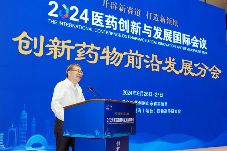 双核驱动引导中医药创新 振东制药新范式点亮乌镇健康大会