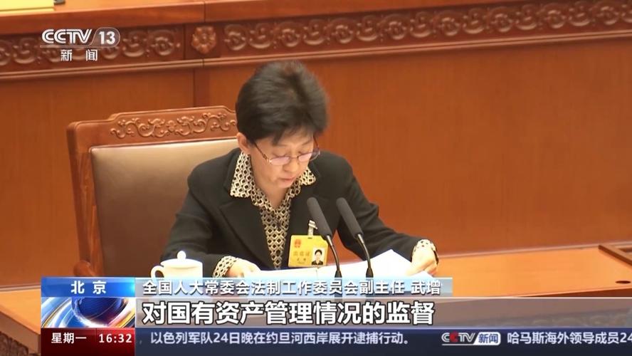国家发展规划法草案首次提请全国人大常委会会议审议