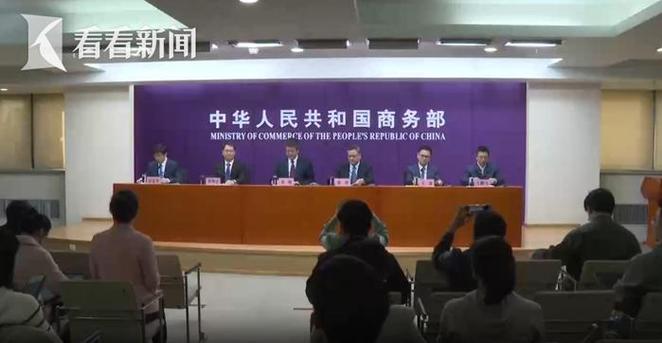 商务部：将积极会同相关部门加快推进离境退税政策的落实落地