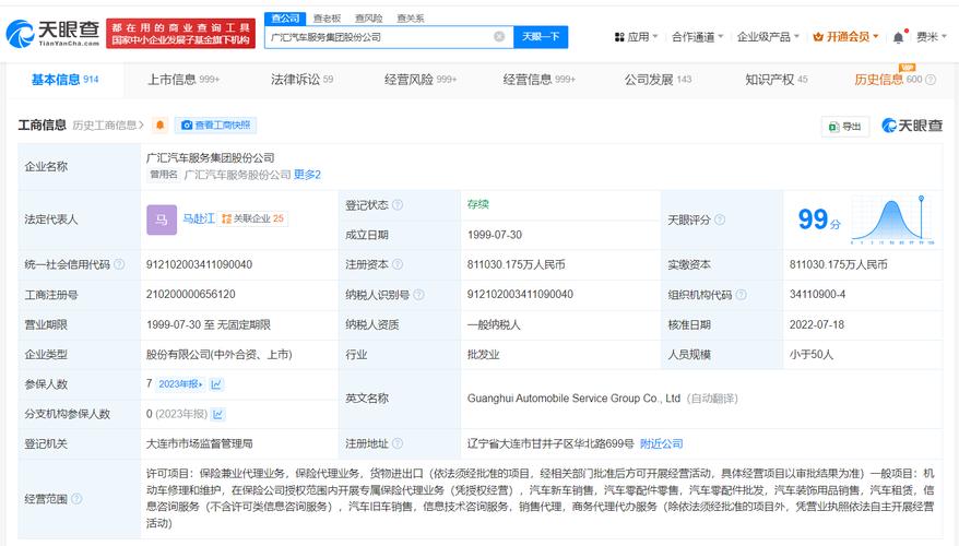三大业务违规!支付机构广东汇卡被罚没948万元