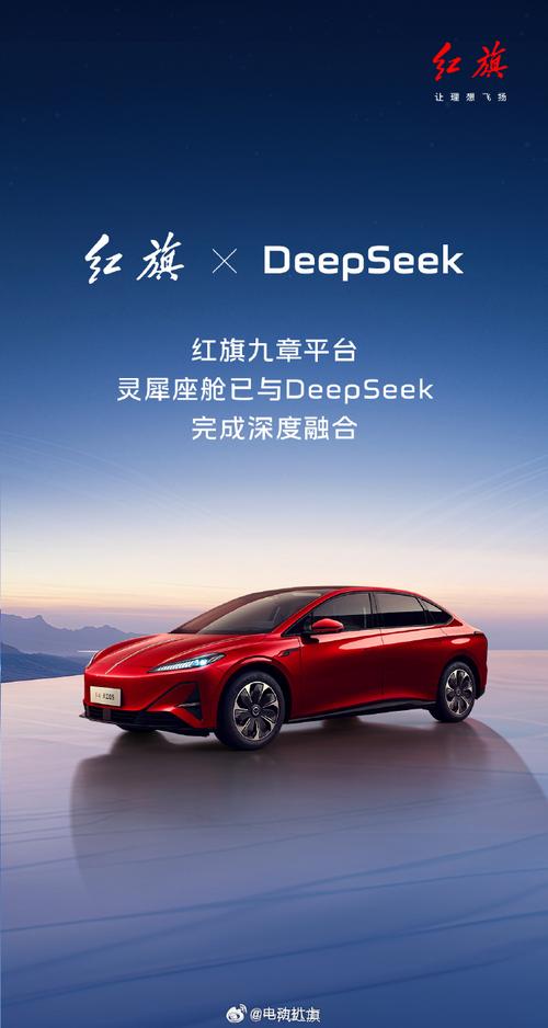 宝马中国宣布接入DeepSeek