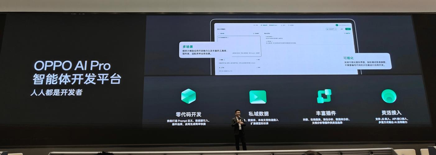 OPPO担任人工智能终端工作组副组长单位