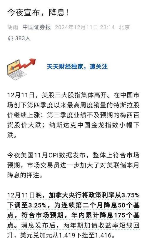 今夜!A股,密集利好