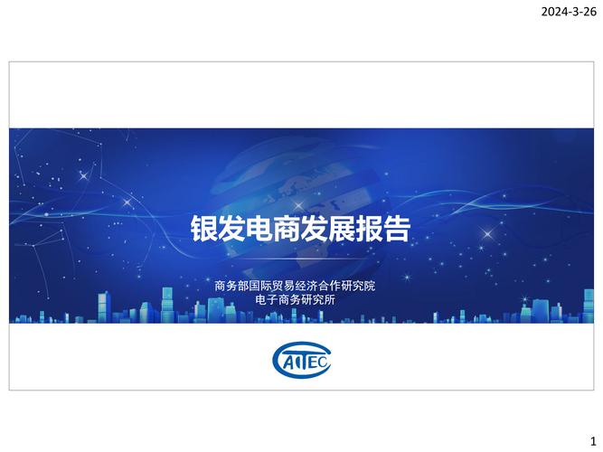 商务部:将打造一批国际消费集聚区和入境消费友好商圈,财政部门正研究专项资金支持