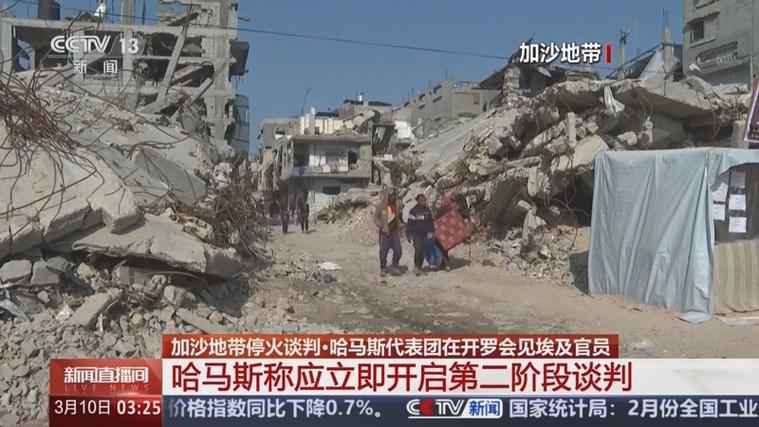 土耳其外长会见哈马斯高层,讨论加沙停火及人道局势