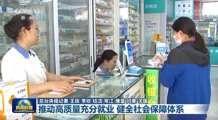 人民时评：投资于人，促高质量充分就业
