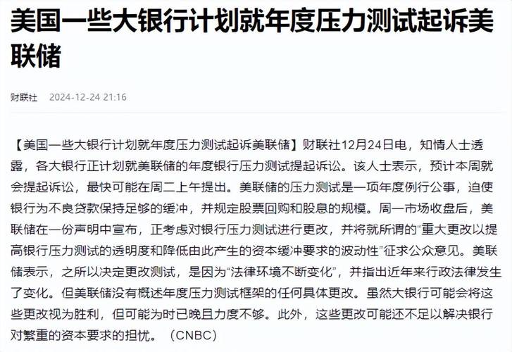 人民日报刊文：美债震荡动摇美元霸权根基