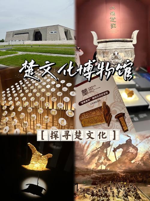 读取楚汉文化的千年“存储卡”（文化中国行·走进专题博物馆）
