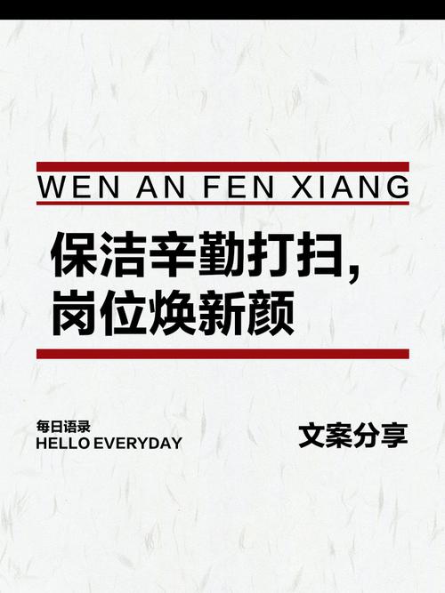 央媒关注给保洁人员设休息室：让每一份踏实奋斗得到尊重呵护