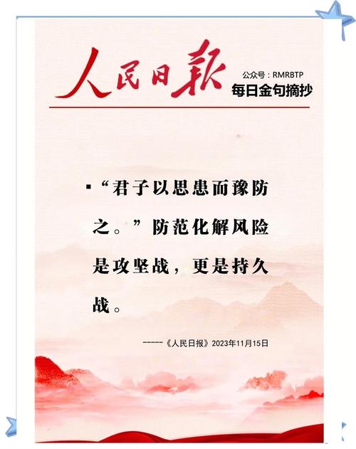 人民日报：应对外贸行业风险挑战，稳企业就是稳就业
