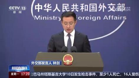 中俄举行副外长级反恐安全磋商
