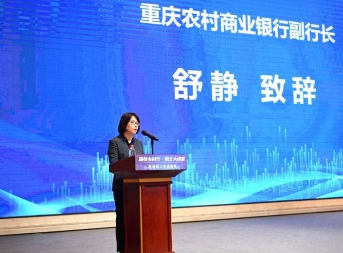 湖南省农村信用社联合社原副主任舒立凡接受纪律审查和监察调查