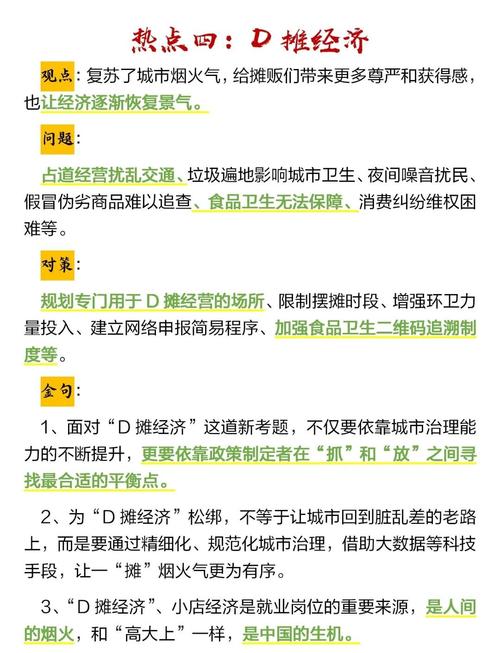 稳就业稳经济五方面若干举措将成熟一项出台一项