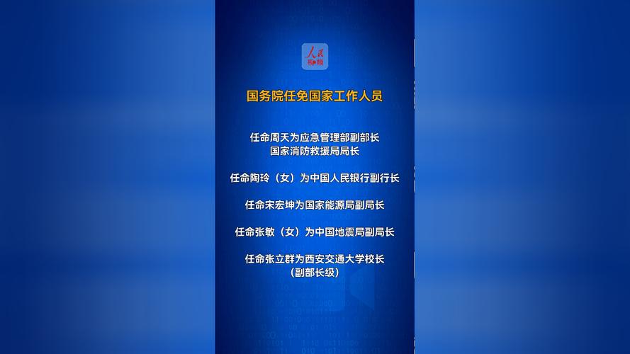 央行副行长：增强外汇市场韧性，坚决对市场顺周期行为进行纠偏