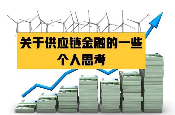 如何应对公司金融挑战?南京银行副行长周文凯总结四个发力方向