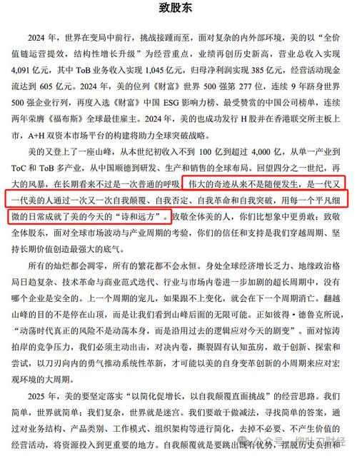 商务部盛秋平:设立大型成套设备出口专项信贷等支持工具,让外贸企业更有底气接单