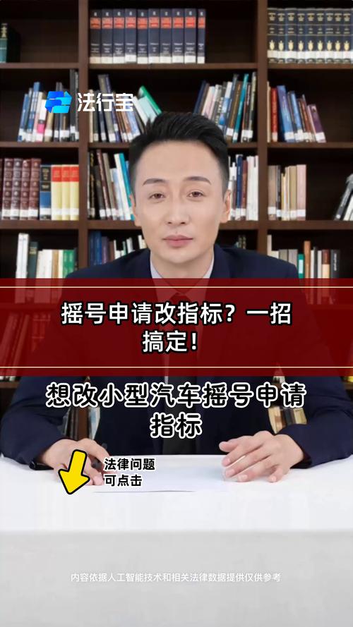 发改委：针对长期摇号家庭和无车家庭等重点群体定向增发购车指标