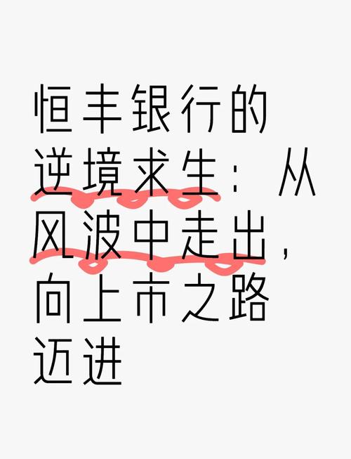 恒丰纸业高溢价收购未见业绩承诺 标的公司从巨亏到微利离不开“左手倒右手”